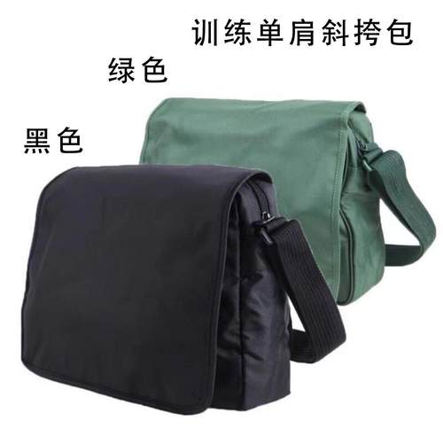 男士户外黑色战术军迷正品水壶包