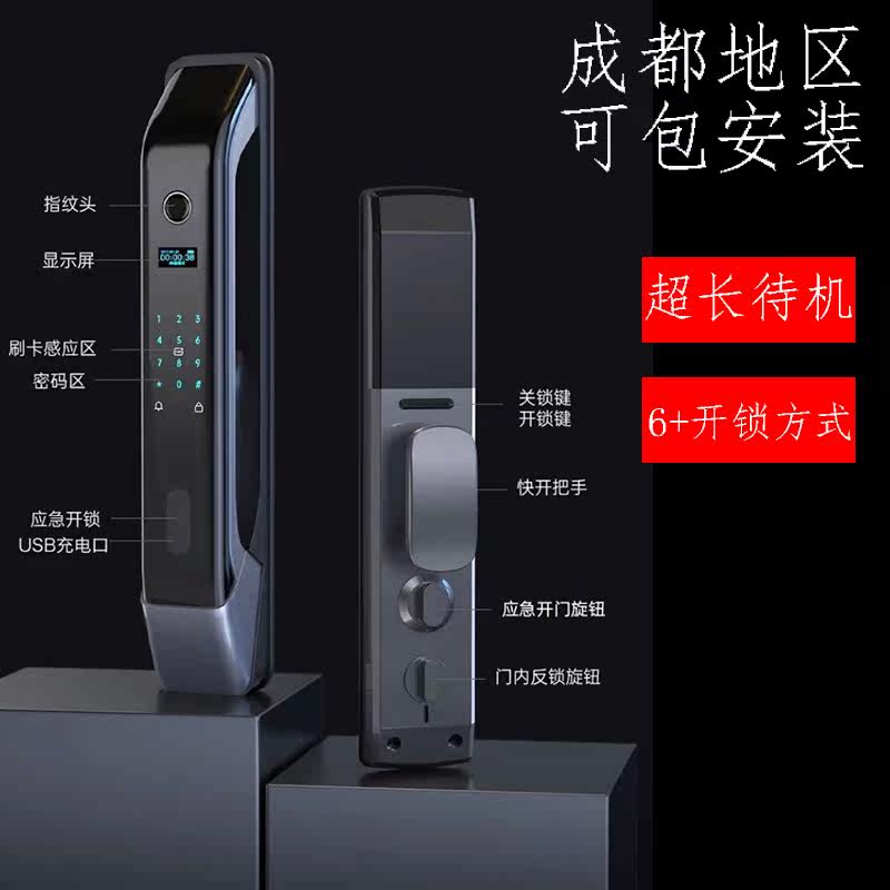 3d人脸识别智能锁全自动指纹锁家用防盗门密码锁电子锁上门安装