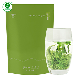 贵州绿茶 梵净山绿茶 新茶特级袋装250克净团茶叶绿茶烘青