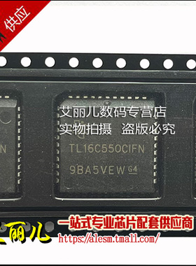 TL16C550CIFN TL16C550 PLCC44 全新原装