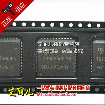 TL16C550CIFN TL16C550 PLCC44 全新原装