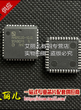 AM85C30-10JC 85C30-10JC PLCC44 全新原装