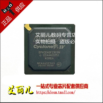 EP4CE40F23C6N EP4CE40F23C6 FBGA484 全新原装