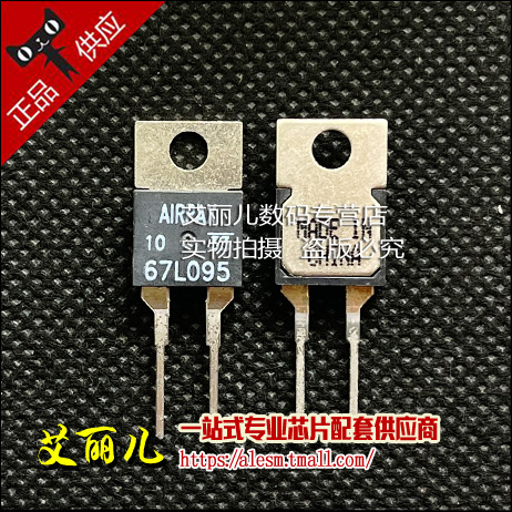 67L095P TO220-2传感器 全新原装