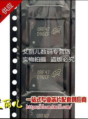 MT46V64M8FN-6:F 丝印D9GCF BGA60存储器 全新原装