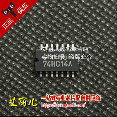 TC74HC14AF 丝印:74HC14A SOP14 5.2mm 全新原装