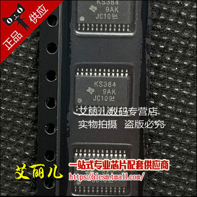 SN74CB3T3384PWR SN74CB3T3384PW 丝印KS384 TSSOP24 全新原装