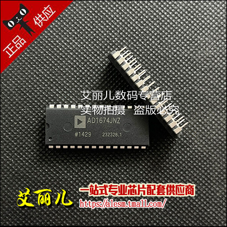 AD1674JN AD1674 AD1674JNZ 直插DIP28 全新原装