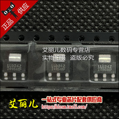 IRLL024Z LL024Z SOT223 全新原装