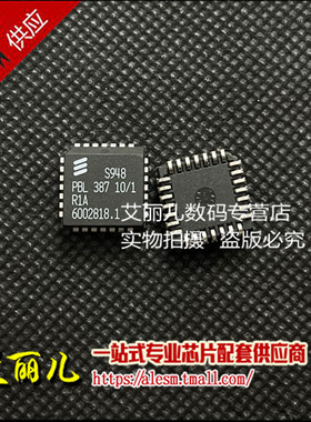 PBL387 10/1R1A PBL38710/1 PLCC28 全新原装
