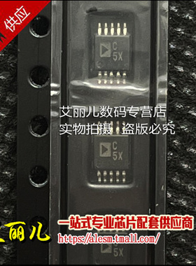 AD7980ARMZ AD7980ARM 丝印C5X MSOP10 全新原装