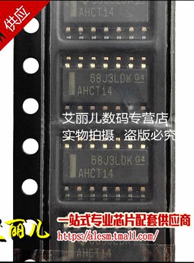 SN74AHCT14DR SN74AHCT14D丝印AHCT14 SOP16 全新原装