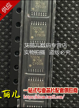 TLC2274IPWR TLC2274IPW 丝印Y2274 贴片TSSOP14 全新原装