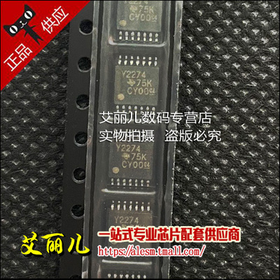 TLC2274IPWR TLC2274IPW 丝印Y2274 贴片TSSOP14 全新原装