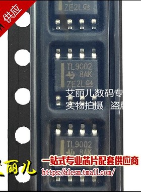 TLV9002IDR TLV9002ID TLV9002 SOP8 全新原装