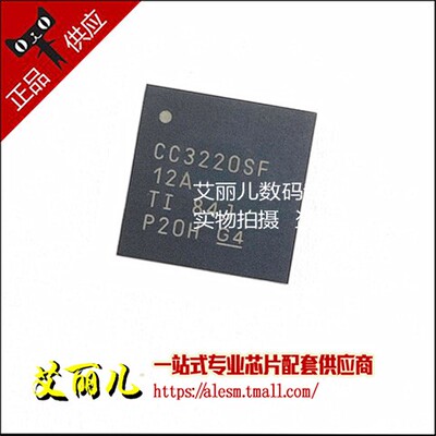CC3220SF12ARGKR CC3220SF12ARG CC3220SF12A VQFP64 全新原装