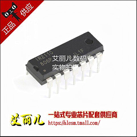 IR2110PBF IR2110P IR2110 直插DIP14 全新原装