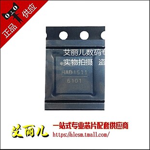 HMCAD1511TR HMCAD1511 QFN-48 全新原装
