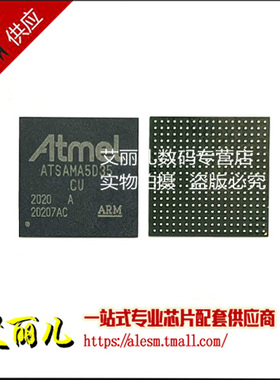 ATSAMA5D35A-CU ATSAMA5D35 BGA324 全新原装