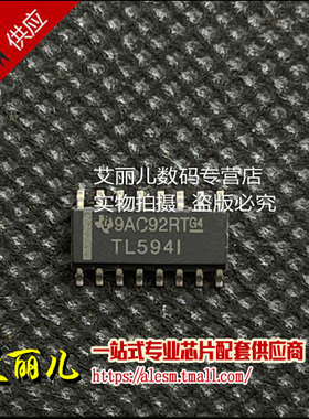 TL594IDR TL594ID 丝印TL594I 贴片 SOP16 全新原装