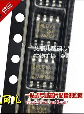 SN65LBC176ADR SN65LBC176AD丝印BL176A 贴片SOP8 全新原装