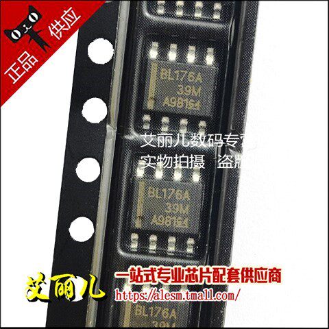 SN65LBC176ADR SN65LBC176AD丝印BL176A 贴片SOP8 全新原装