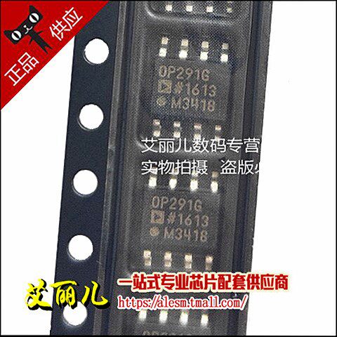 OP291GS OP291GSZ OP291G SOP8 全新原装