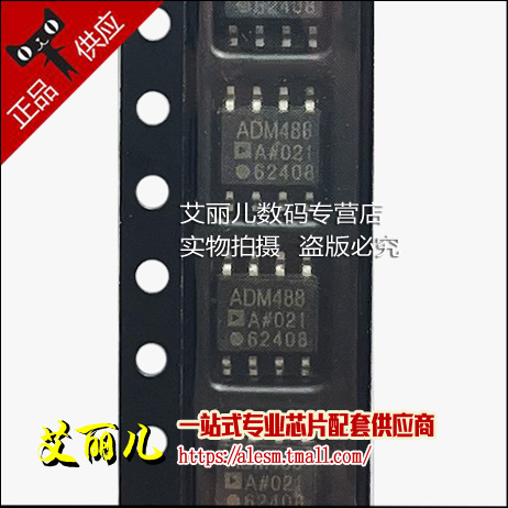 ADM488ARZ ADM488AR ADM488A SOP8 全新原装