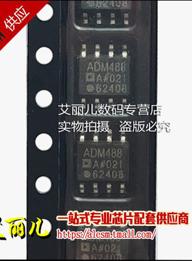 ADM488ARZ ADM488AR ADM488A SOP8 全新原装