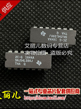 SNJ54LS90J 54LS90J CDIP14 全新原装