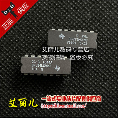 SNJ54LS90J 54LS90J CDIP14 全新原装