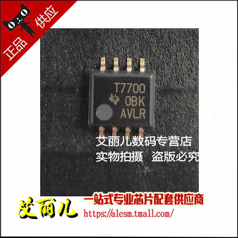 TL7700CPSR TL7700CPS T7700 SOP8 全新原装