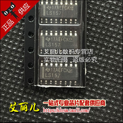 SN74LS157DR SN74LS157D 丝印LS157 SOP16 全新原装