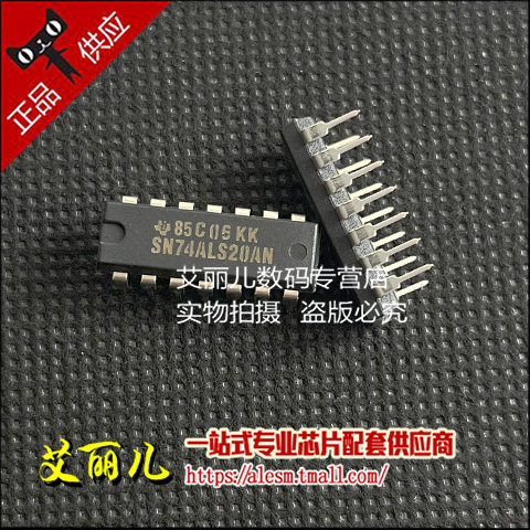 SN74ALS20AN SN74ALS20 74ALS20AN DIP14 全新原装