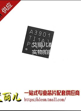 TPS7A3901DSCR TPS7A3901DSCT丝印 A3901 WSON10 全新原装