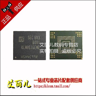 KLM8G1GEME-B041 KLM8G1GEME FBGA153 全新原装