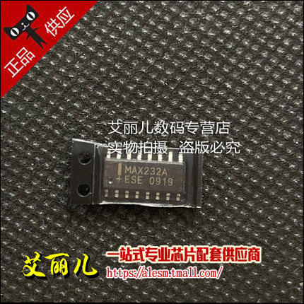 MAX232AESE MAX232A 贴片SOP16 全新原装