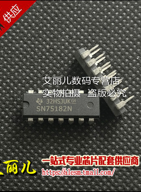 SN75182N SN75182 直插DIP14 全新原装