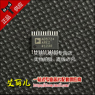 AD5724AREZ AD5724A 贴片TSSOP24 全新原装