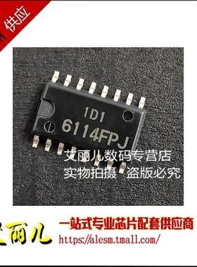 HA16114FPJ-EL HA16114FPJ 丝印16114FP SOP16 全新原装