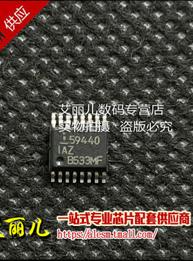 ISL59440IAZ ISL59440IA 59440IAZ SSOP16 全新原装