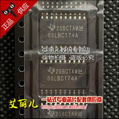 SN65LBC174ADWR SN65LBC174ADW 丝印65LBC174A SOP20 全新原装