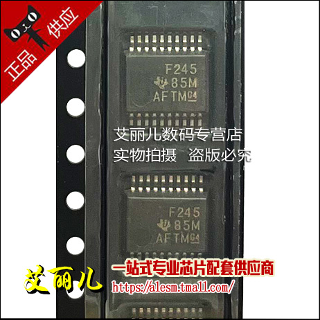 SN74F245DBR SN74F245DB 丝印F245 SSOP20 全新原装