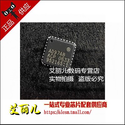 AD9748ACPZ AD9748ACP AD9748 QFN32 全新原装
