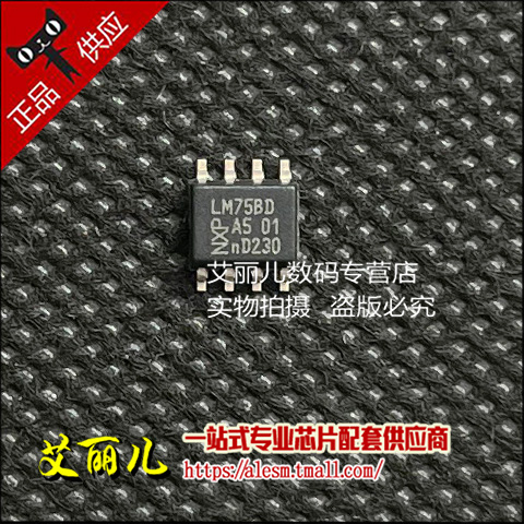 LM75BD LM75BD,118 LM75 贴片SOP8 全新原装