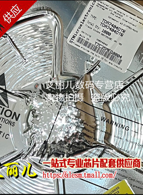 TDA7404DTR TDA7404D TDA7404 SOP28 全新原装