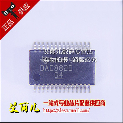 DAC8820ICDBR DAC8820ICD DAC8820 SSOP28 全新原装