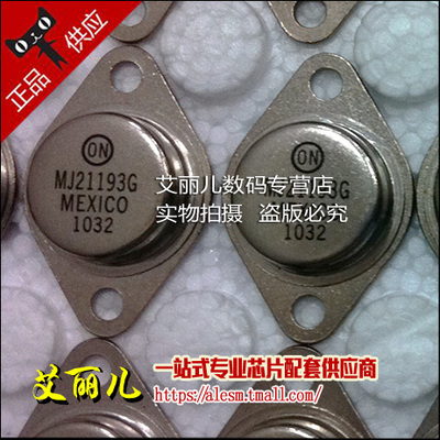 MJ21193G MJ21193 TO-3 金封管 全新原装