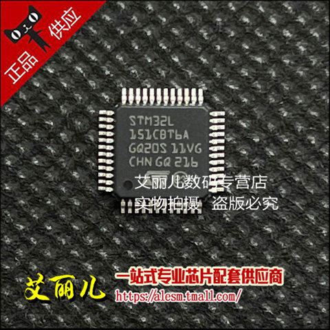 STM32L151CBT6A LQFP48 单片机 32位微控制器MCU芯片  全新原装
