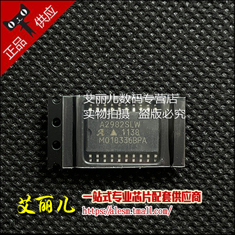 A2982SLW A2982 SOP20 全新原装